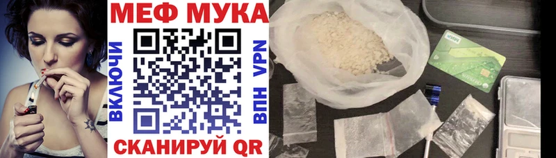 Купить закладку Метадон  А ПВП  COCAIN  Мефедрон  Марихуана  ГАШ  Подпорожье