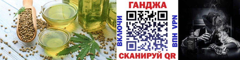 Купить где  Подпорожье  Печенье с ТГК марихуана 