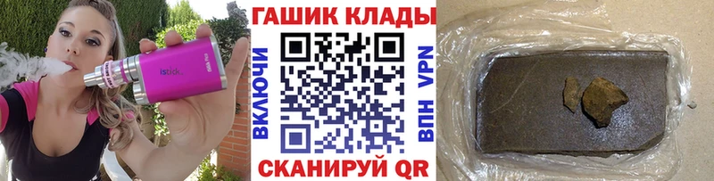 Гашиш Ice-O-Lator  Купить  Подпорожье 