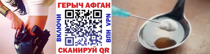 Героин герыч  Купить закладки  Подпорожье 