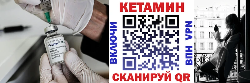 Купить  Подпорожье  КЕТАМИН VHQ 