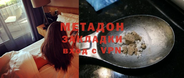 меф VHQ Горняк