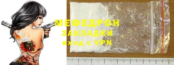меф VHQ Горняк