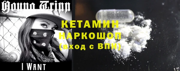 бутират Горно-Алтайск