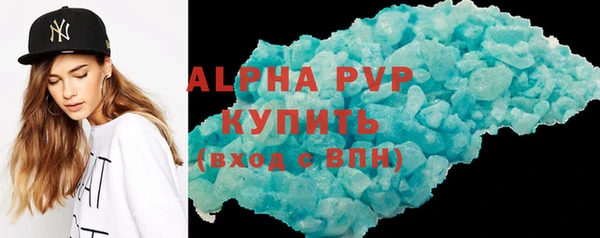 бутират Горно-Алтайск