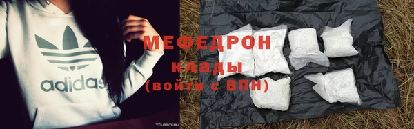 бутират Горно-Алтайск