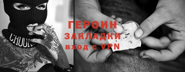 меф VHQ Горняк