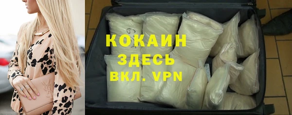 бутират Горно-Алтайск