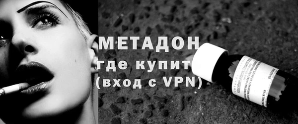 меф VHQ Горняк