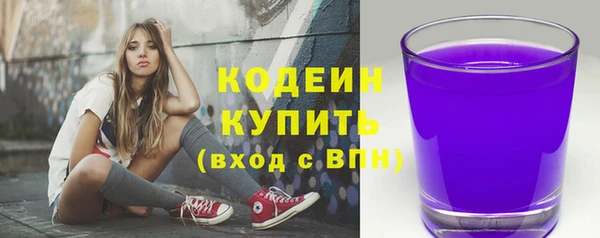 бутират Горно-Алтайск