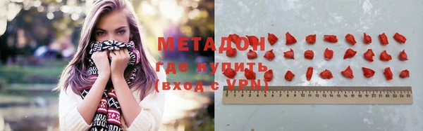 PSILOCYBIN Горнозаводск