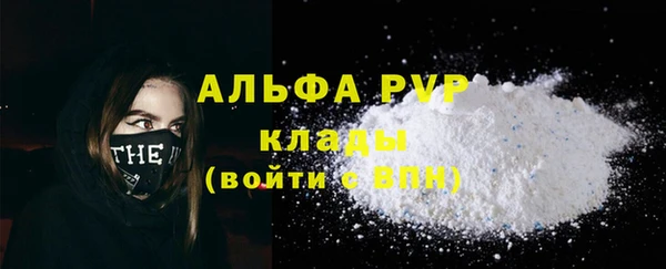 меф VHQ Горняк
