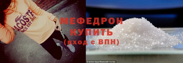 меф VHQ Горняк