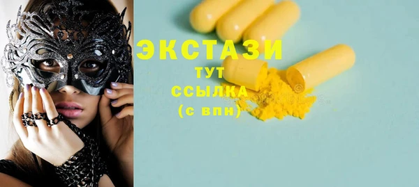 меф VHQ Горняк
