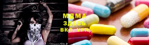 бутират Горно-Алтайск