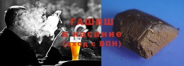 бутират Горно-Алтайск