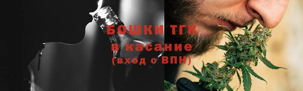 бутират Горно-Алтайск