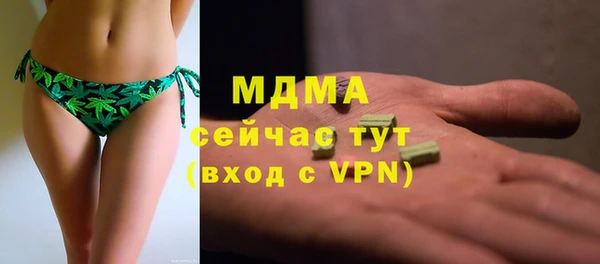 бутират Горно-Алтайск