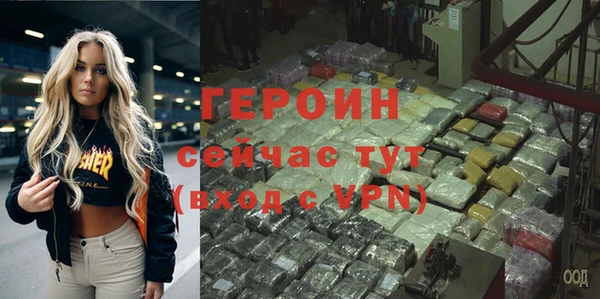 бутират Горно-Алтайск