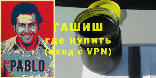 бутират Горно-Алтайск
