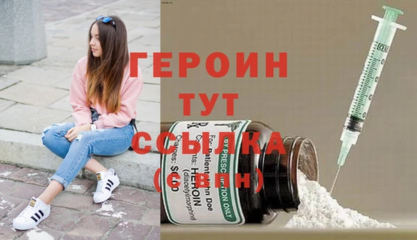 PSILOCYBIN Горнозаводск