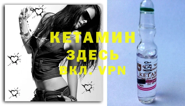 бутират Горно-Алтайск