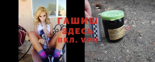 бутират Горно-Алтайск