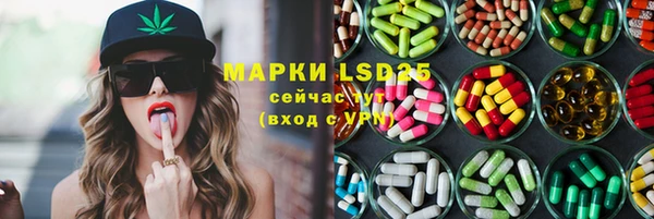меф VHQ Горняк