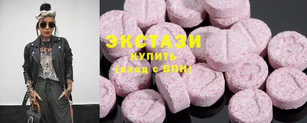 PSILOCYBIN Горнозаводск
