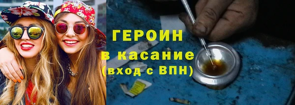 меф VHQ Горняк