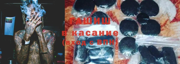 бутират Горно-Алтайск