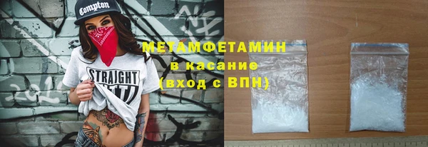 бутират Горно-Алтайск