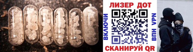 Купить где  Подпорожье  ЛСД экстази ecstasy 