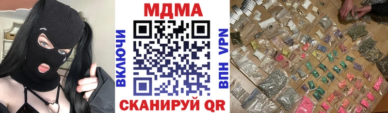 MDMA молли  Купить где  Подпорожье 