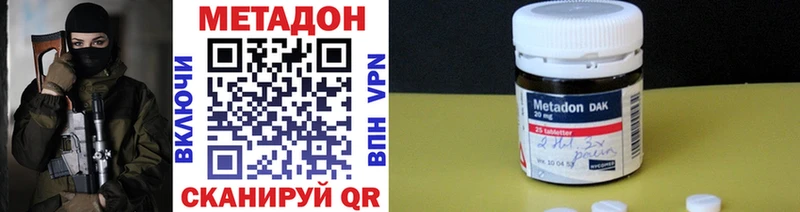 МЕТАДОН VHQ  Купить закладки  Подпорожье 