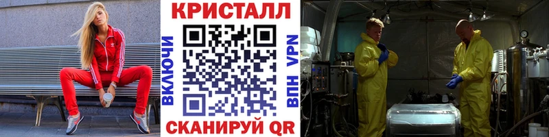 Купить закладки  Подпорожье  Метамфетамин мет 